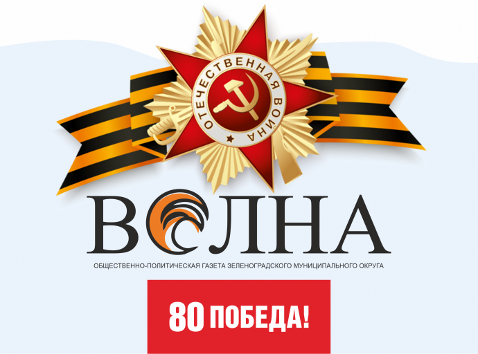 «Какою ценой завоевано счастье, — пожалуйста, помните!»
